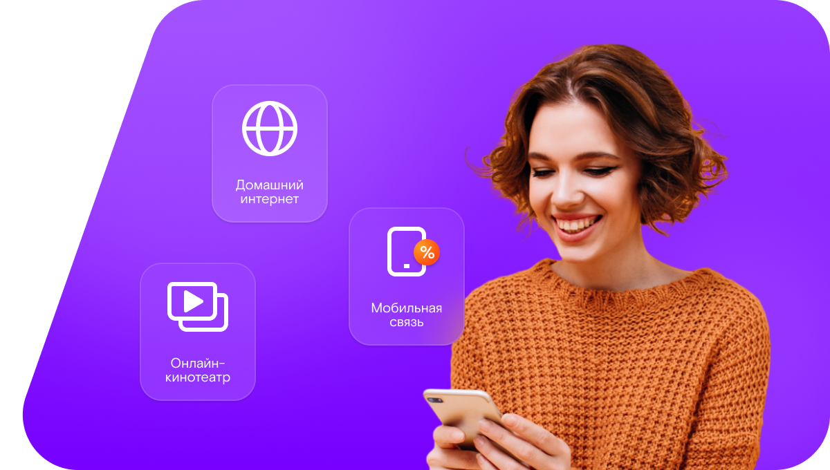 Промо-тарифы Ростелеком в&nbsp;село Аки-Юрт (Республика Ингушетия)